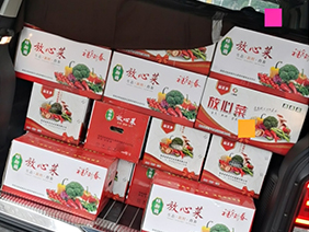 疫情慰问暖人心 ，心系员工送温暖