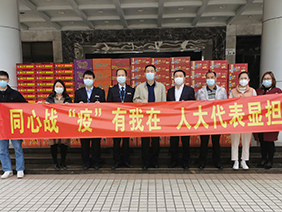 &ldquo;抗疫&rdquo;有我！齐心筑牢战&ldquo;疫&rdquo;堡垒