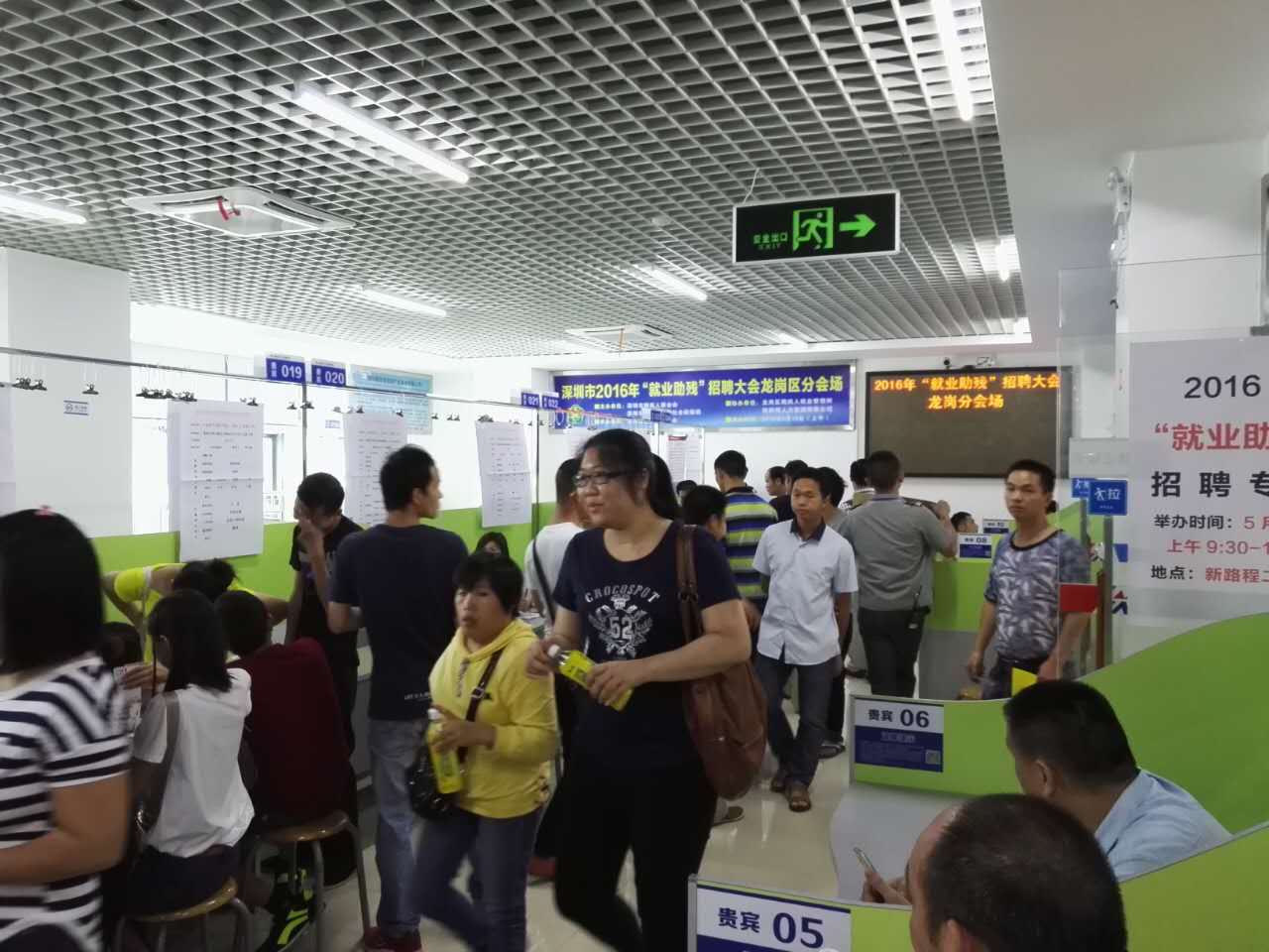 &ldquo;以心迎新，携手同行&rdquo;-2020米兰·(milan)电子第一季迎新会！